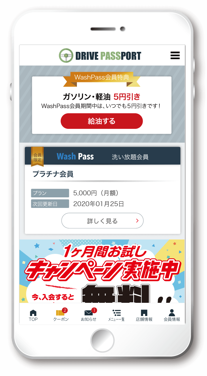 マルチタスクアプリ