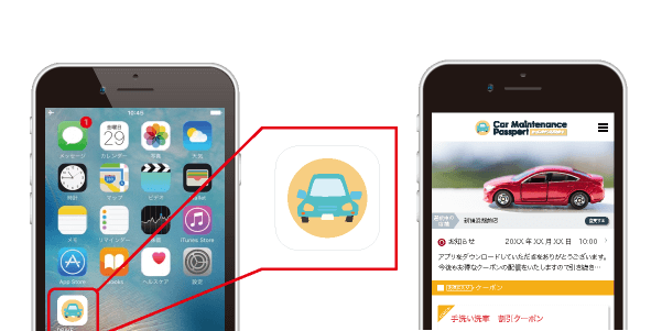 マルチタスクアプリ