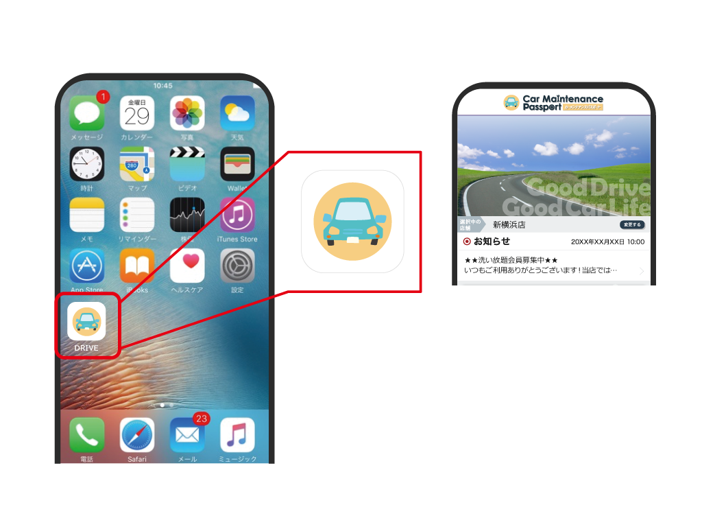 自由なデザイン設計