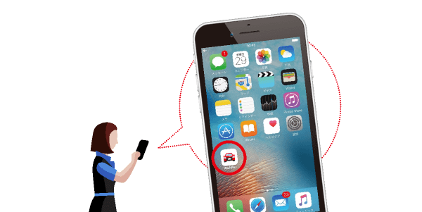スマートフォンにアプリをダウンロードする